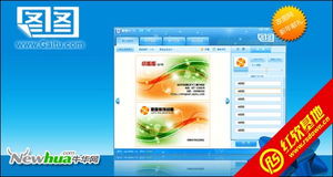 史上最简单的名片设计软件 图图名片设计软件教程