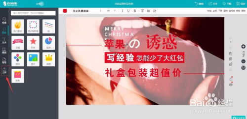 打造吸睛微信图文封面，用创客贴轻松提升审美档次
