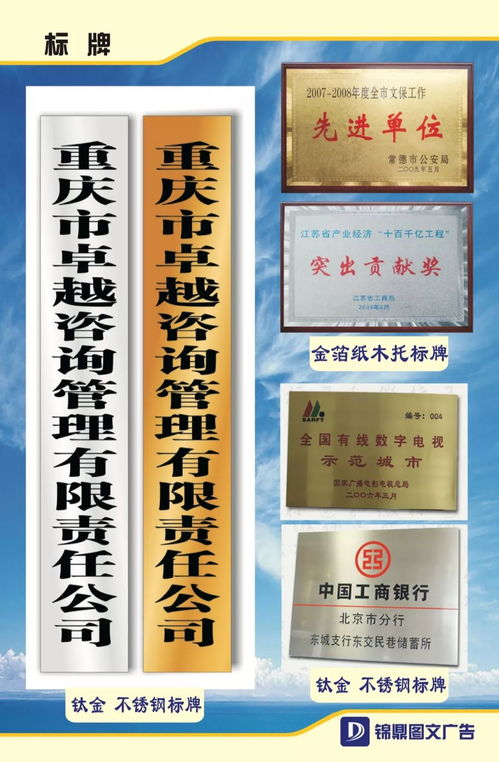 创意与实践 图文设计制作案例全析展现视觉力量